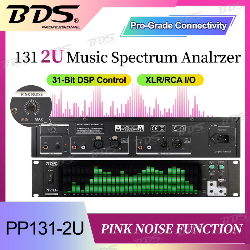 BDS PP-131P เครื่องวิเคราะห์เส - Audio Music Generator บทวิจารณ์และราคา