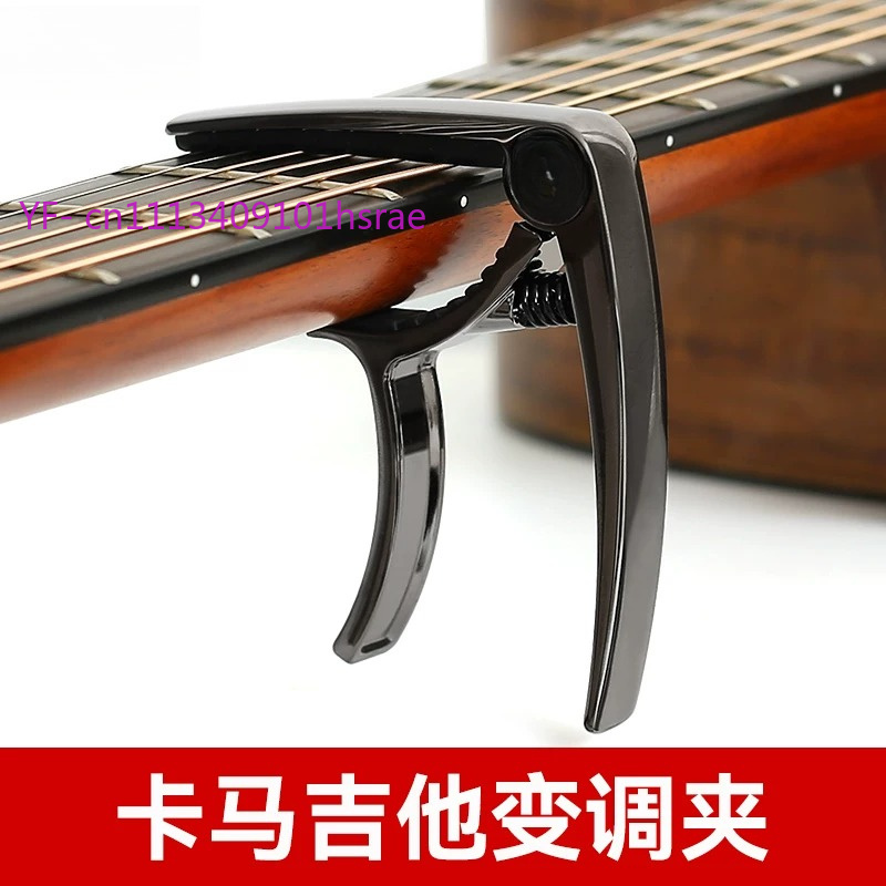 คาโป้, คาโป้เบกาไลท์และคาโป้กี - Guitar Capo Clip บทวิจารณ์และราคา