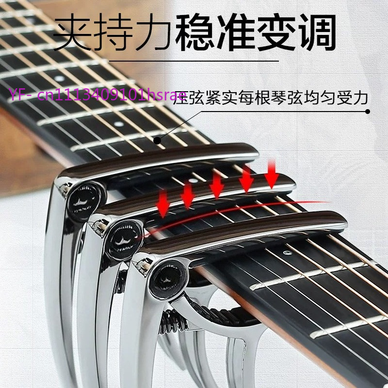 คาโป้, คาโป้เบกาไลท์และคาโป้กี - Guitar Capo Clip บทวิจารณ์และราคา