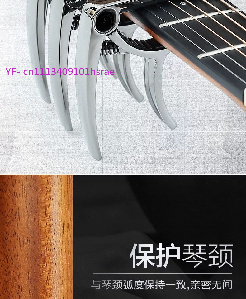 คาโป้, คาโป้เบกาไลท์และคาโป้กี - Guitar Capo Clip บทวิจารณ์และราคา