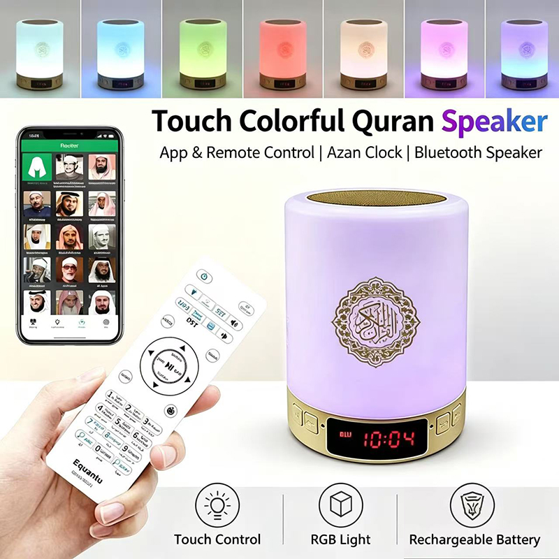 ไฟกลางคืน นาฬิกาอะซาน อิสลาม ล - Audio Music Generator บทวิจารณ์และราคา