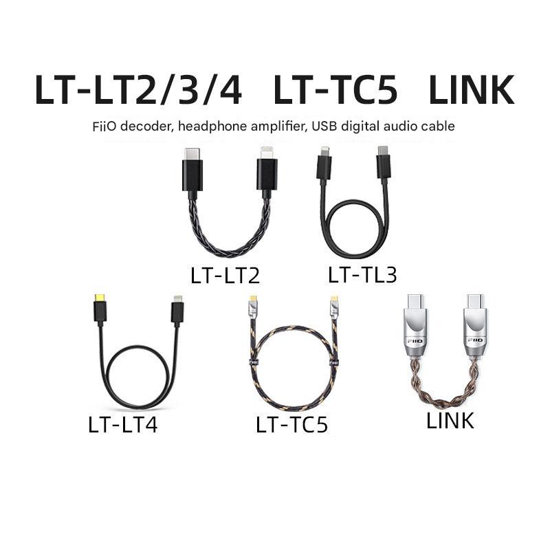 FiiO LINK TC2 LT-LT2 สายสัญญาณ - Audio Music Link บทวิจารณ์และราคา