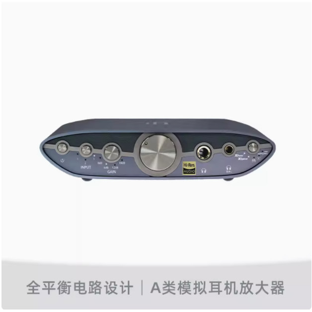 IFi ZEN CAN 3 Balanced เครื่อง - Audio Music Enhancer บทวิจารณ์และราคา